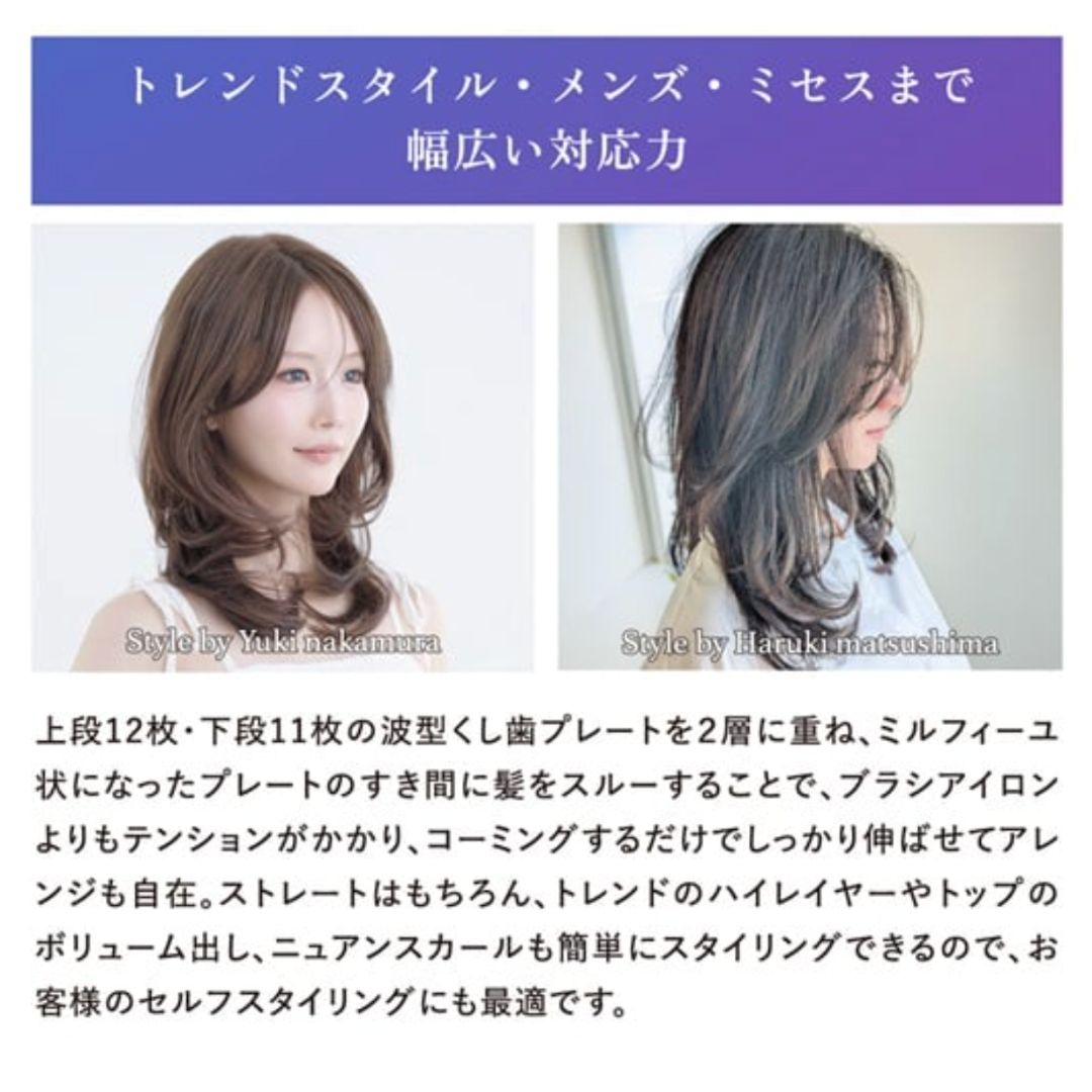 クレイツ エレメア コームストレイナー