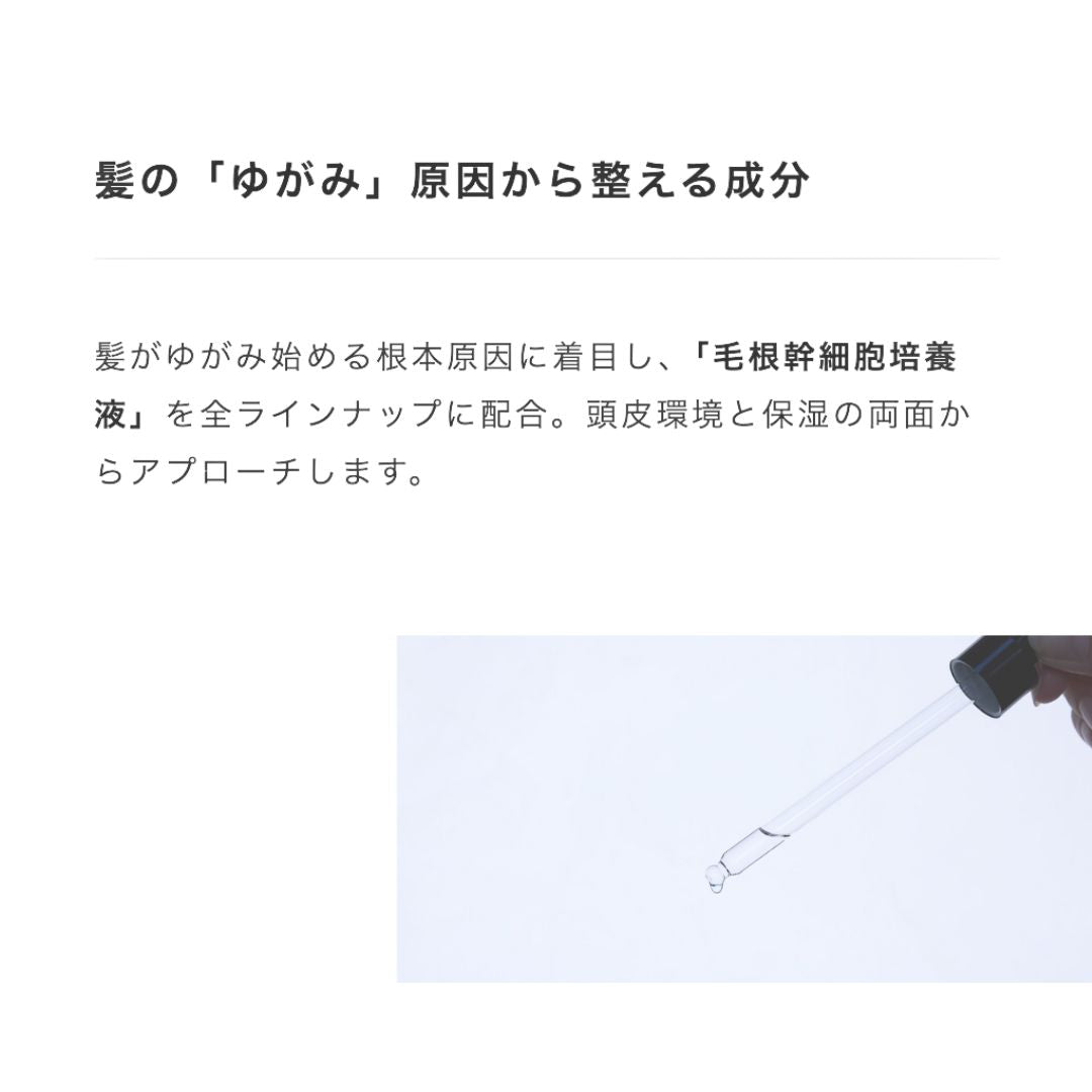 リトルサイエンティスト トイトイトーイ シルキーエマルジョン