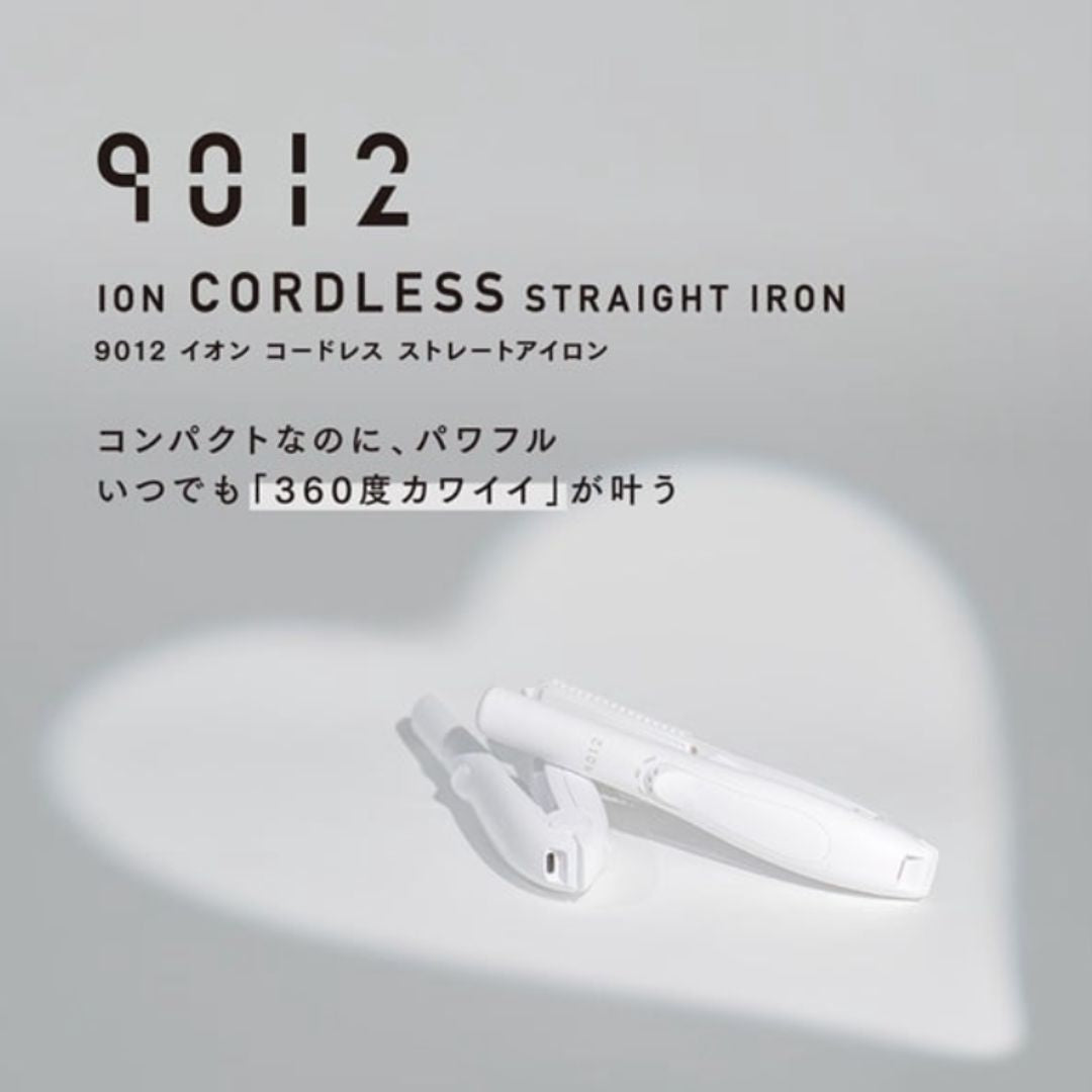 9012 イオンコードレスストレートアイロン