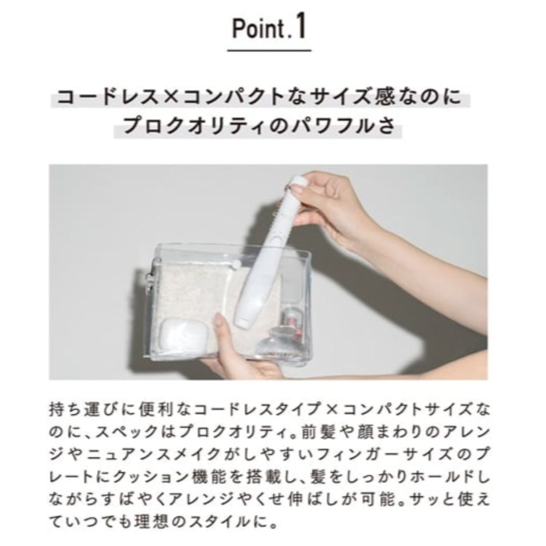 9012 イオンコードレスストレートアイロン