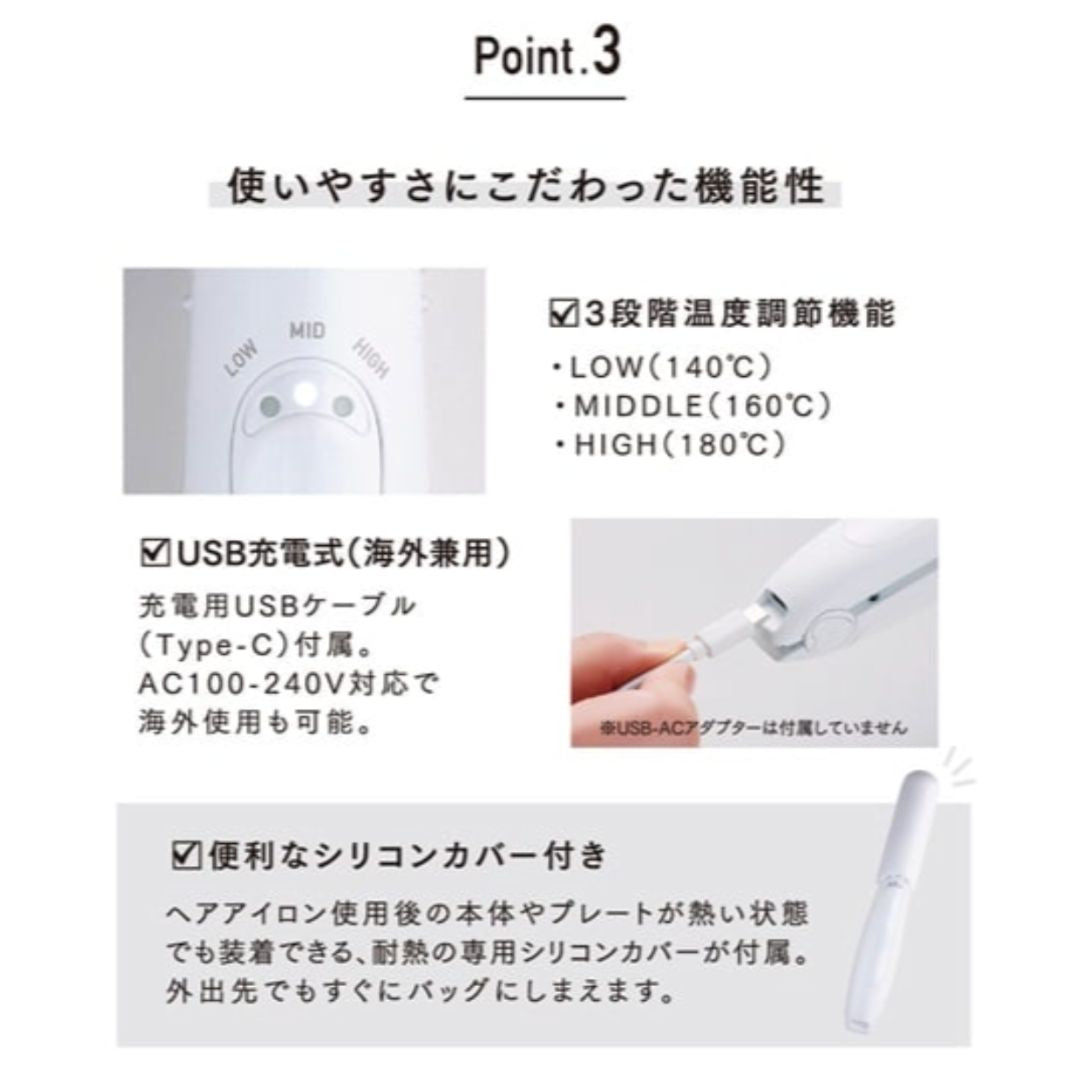 9012 イオンコードレスストレートアイロン