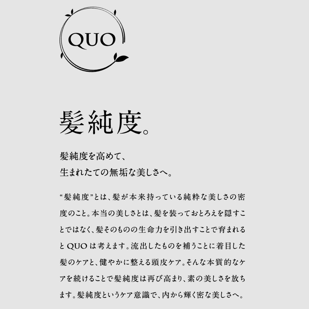 Amatora QUO(アマトラ クゥオ)