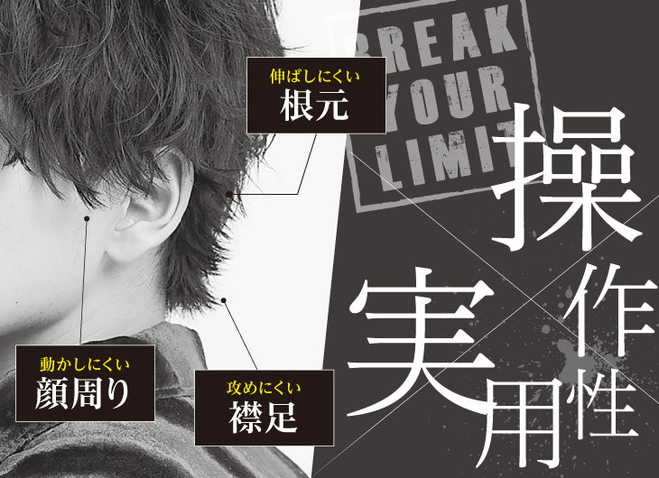 CXストレートアイロン