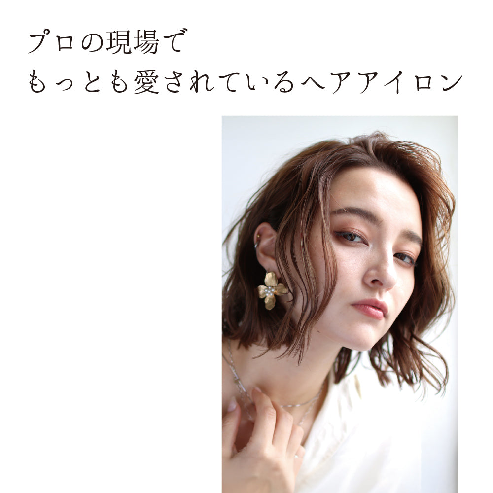 アイビル DHセラミックアイロン