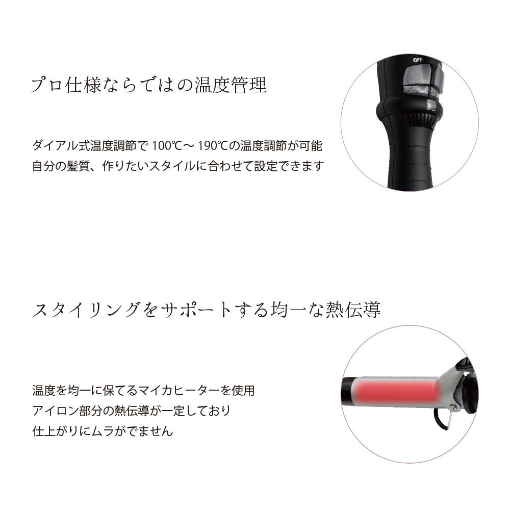 アイビル DHセラミックアイロン