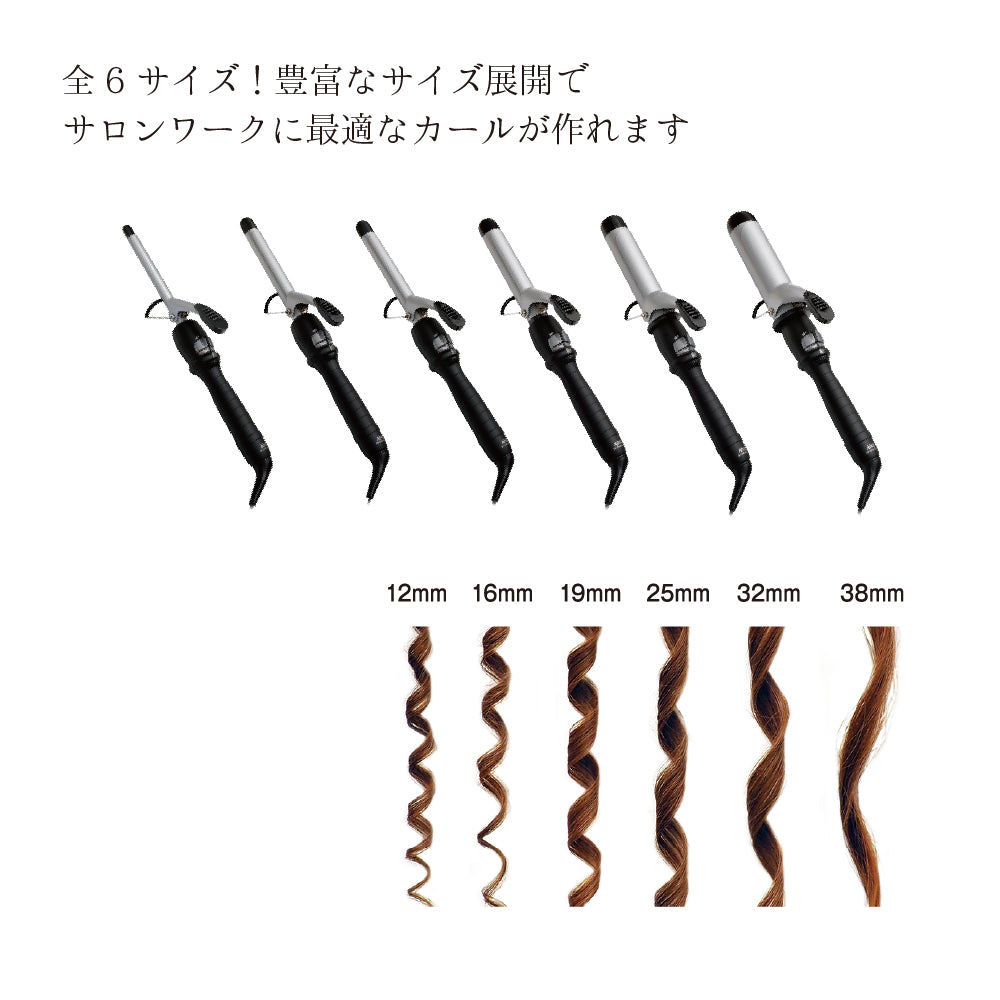 アイビル DHセラミックアイロン