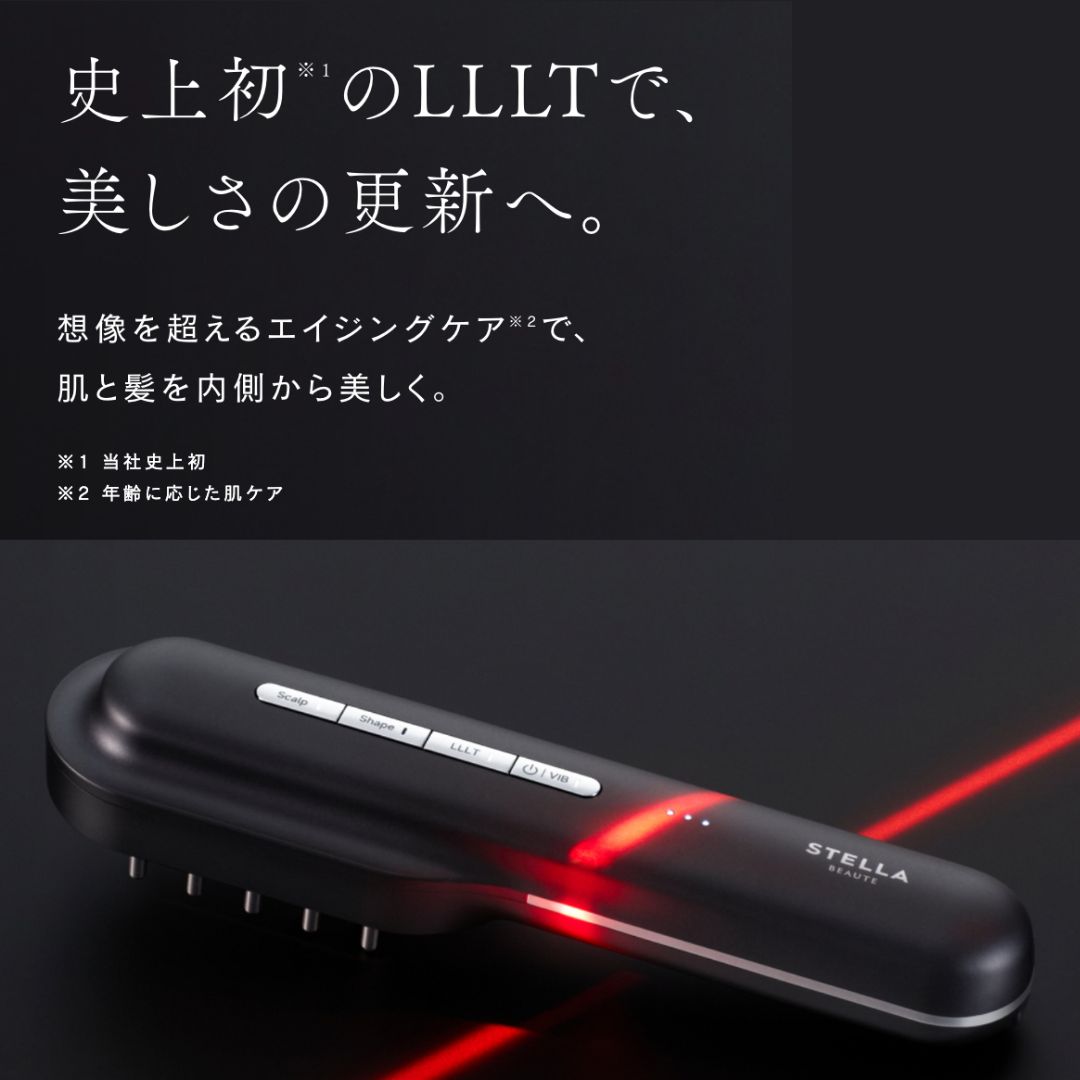 STELLA BEAUTE(ステラボーテ) レーザー＆EMSリフトブラシ PRO