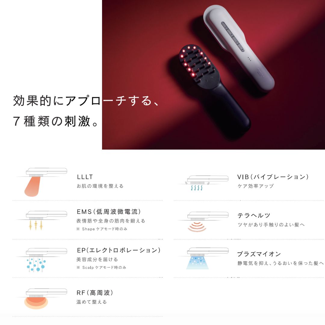 STELLA BEAUTE(ステラボーテ) レーザー＆EMSリフトブラシ PRO