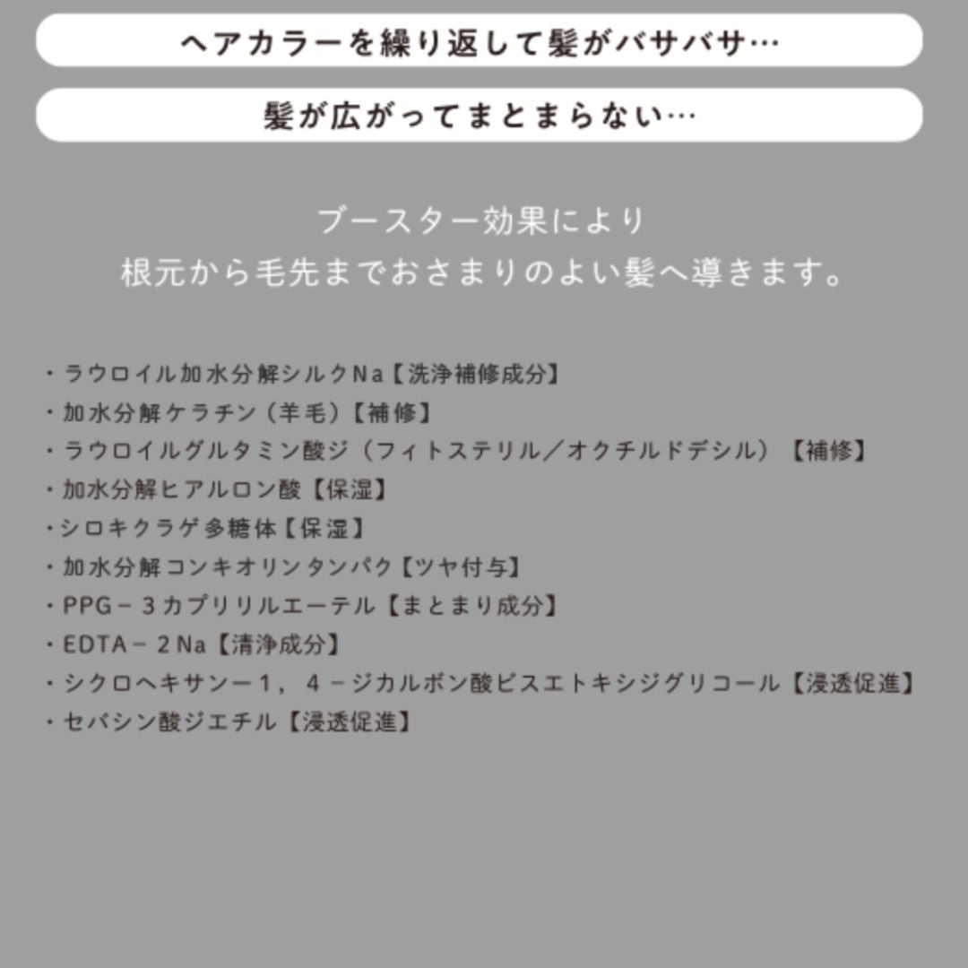 Deep Layer(ディープレイヤー) シャンプー ExG エクストラグロッシー