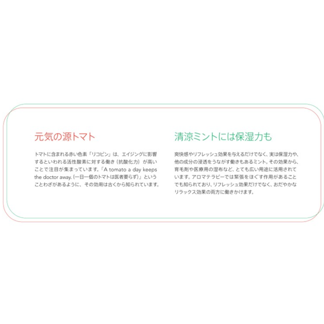 ルベル イオ リコミント クレンジング