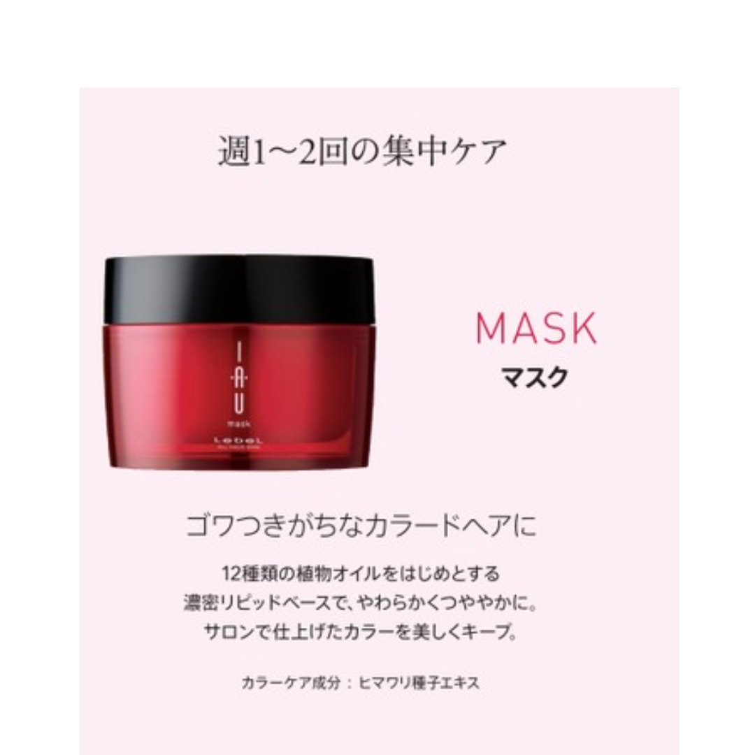 ルベル イオ マスク