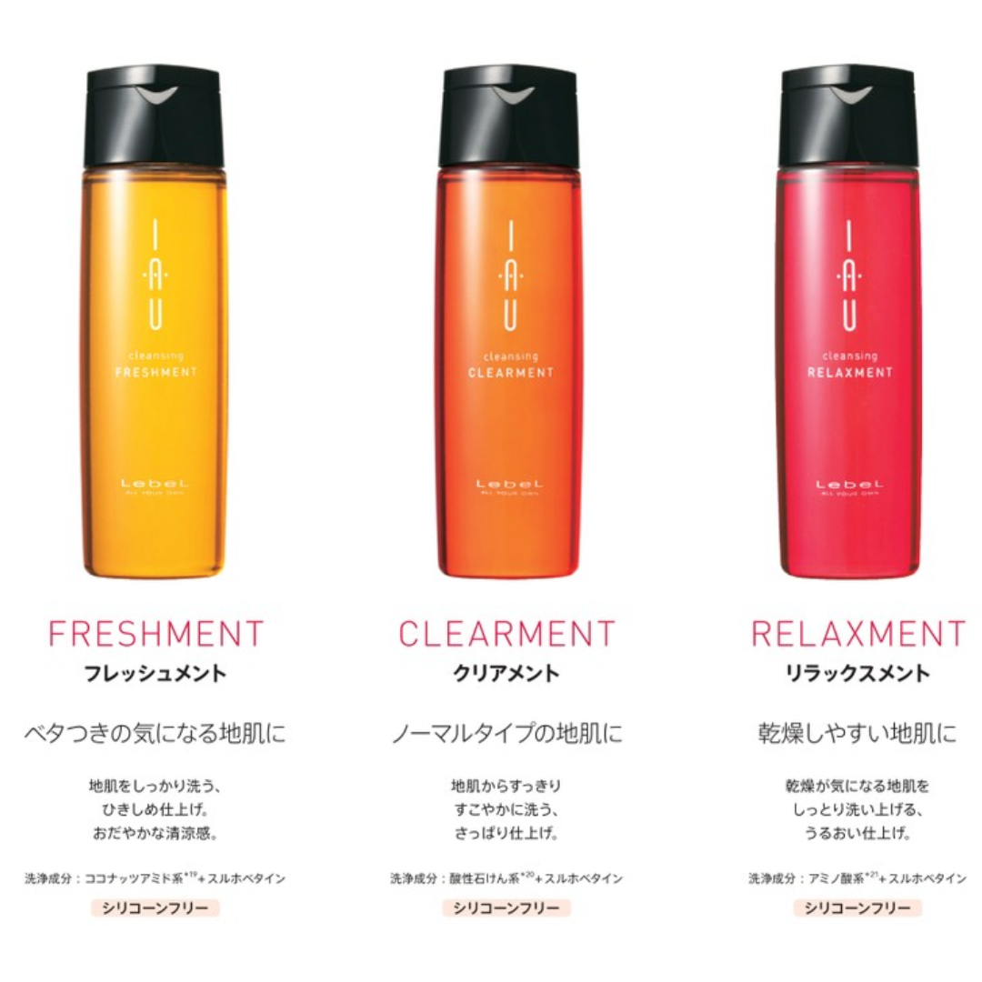ルベル イオ クレンジング フレッシュメント