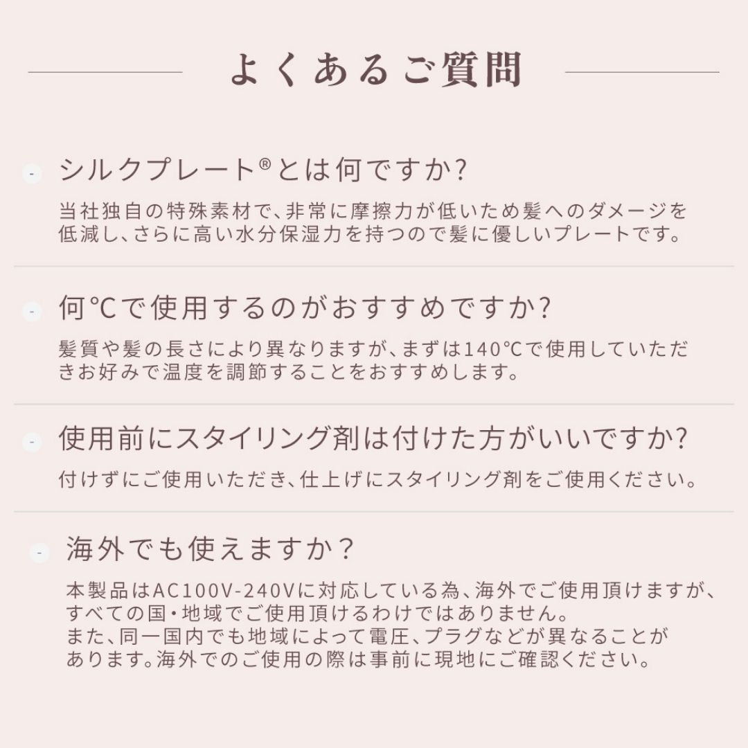 KINUJO (キヌージョ)  2WAY アイロン