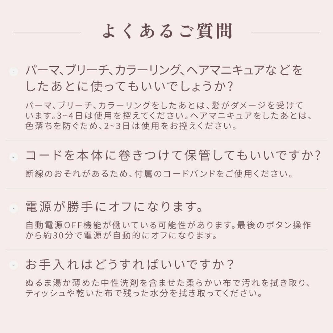 KINUJO (キヌージョ)  2WAY アイロン