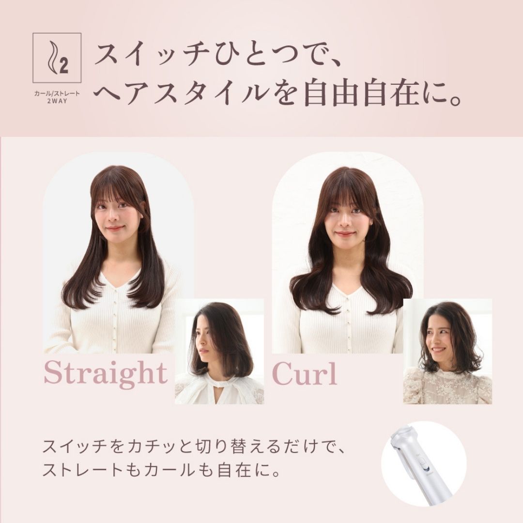 KINUJO (キヌージョ)  2WAY アイロン