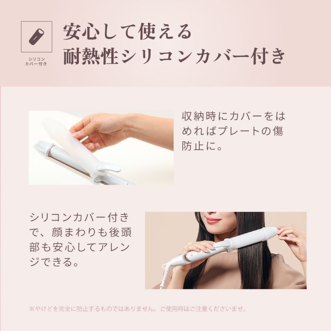 KINUJO (キヌージョ)  2WAY アイロン
