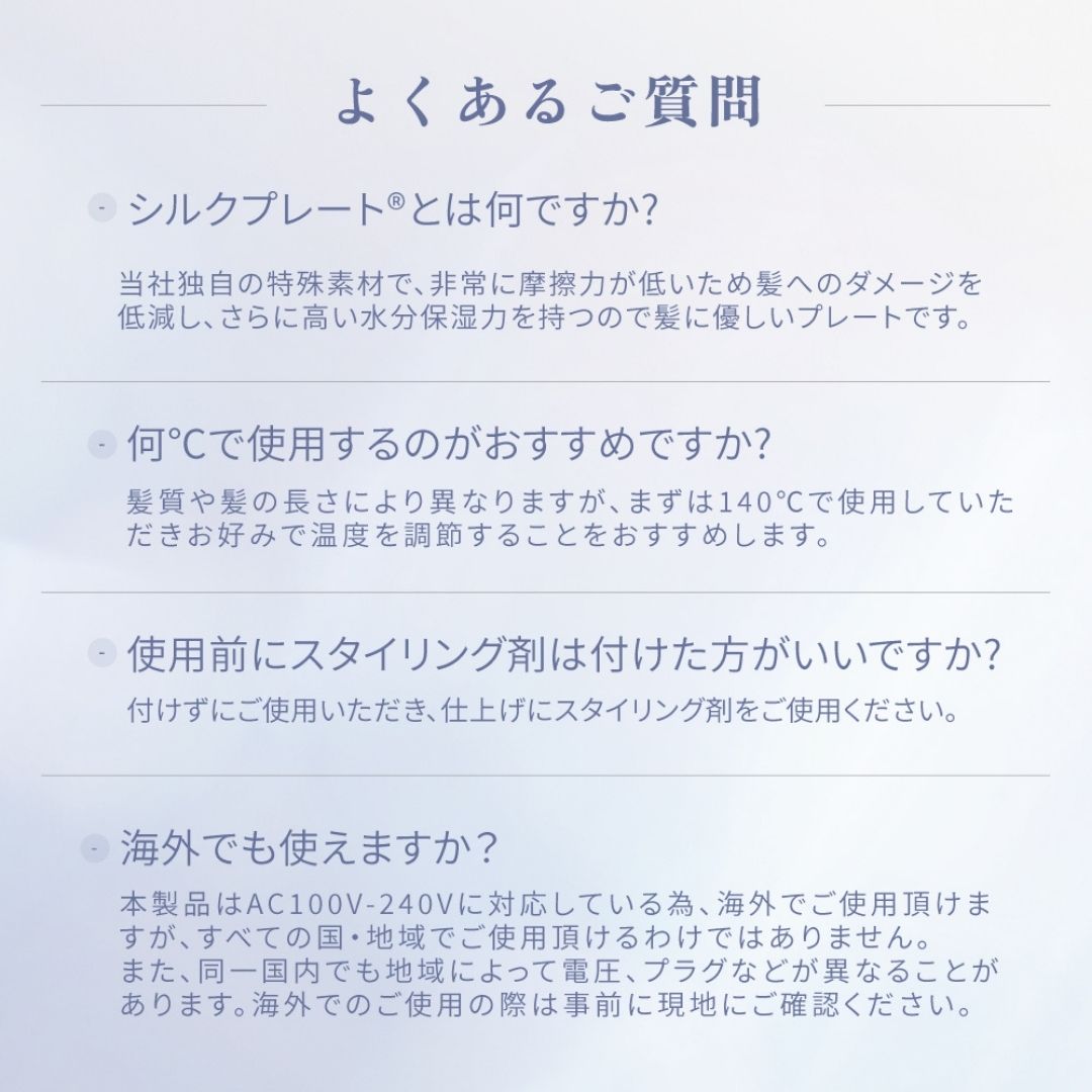 KINUJO (キヌージョ)  カールアイロン