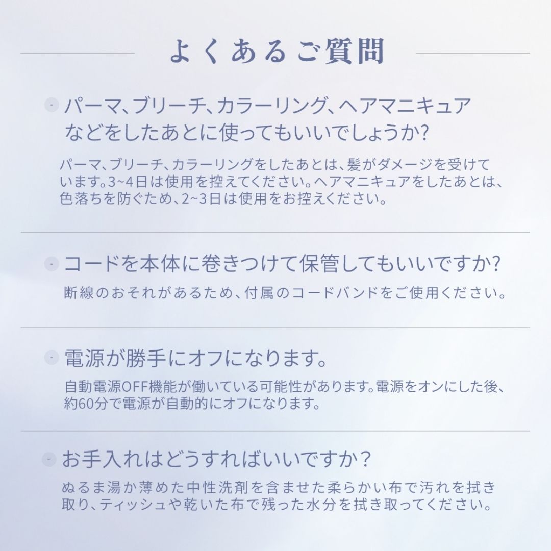 KINUJO (キヌージョ)  カールアイロン