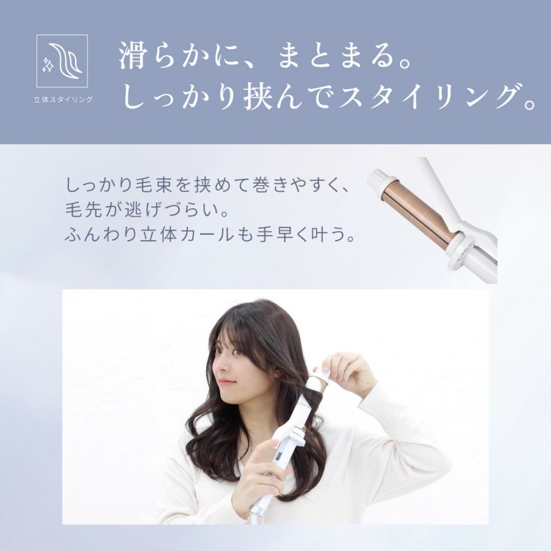 KINUJO (キヌージョ)  カールアイロン
