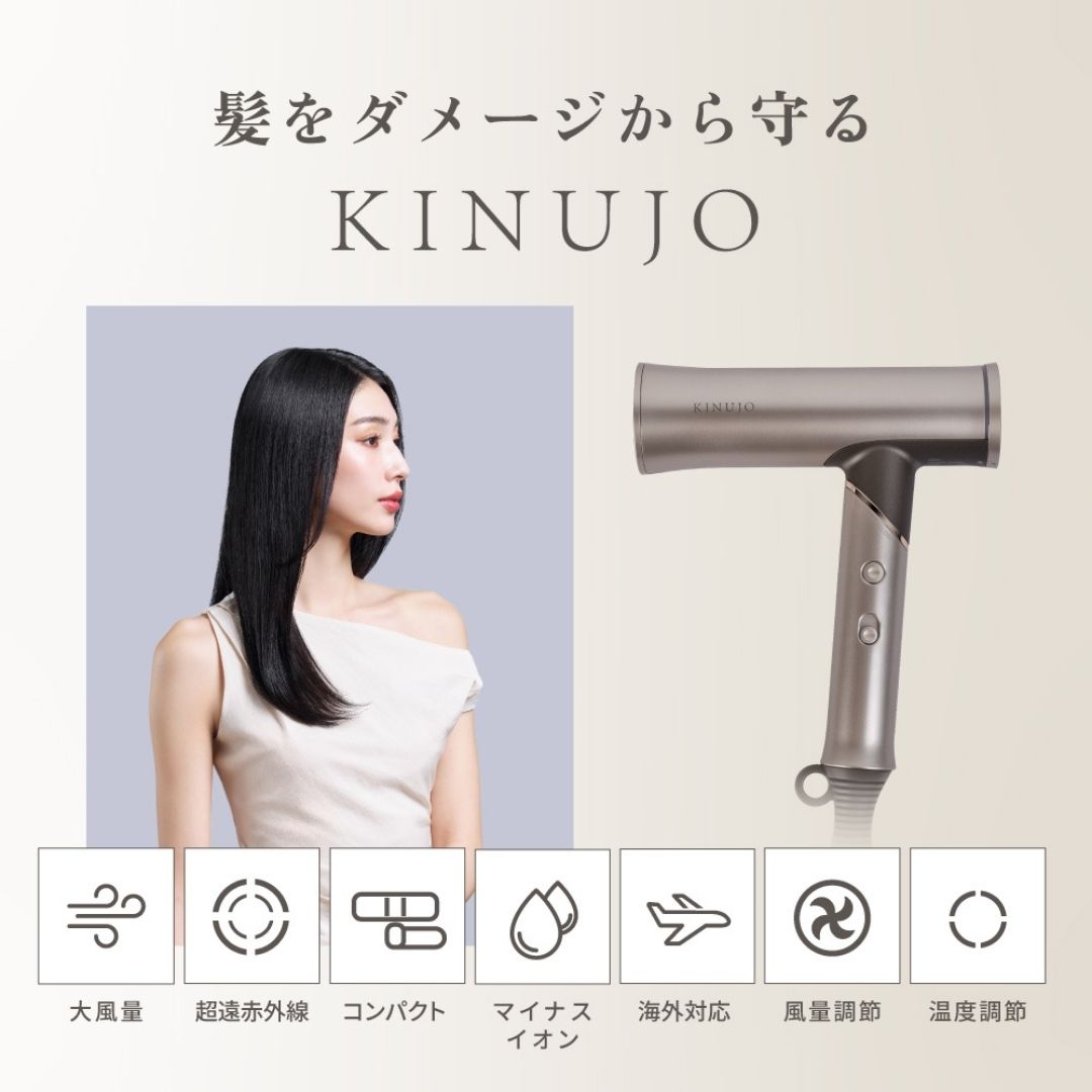 KINUJO (キヌージョ)  ヘアドライヤー Voyage