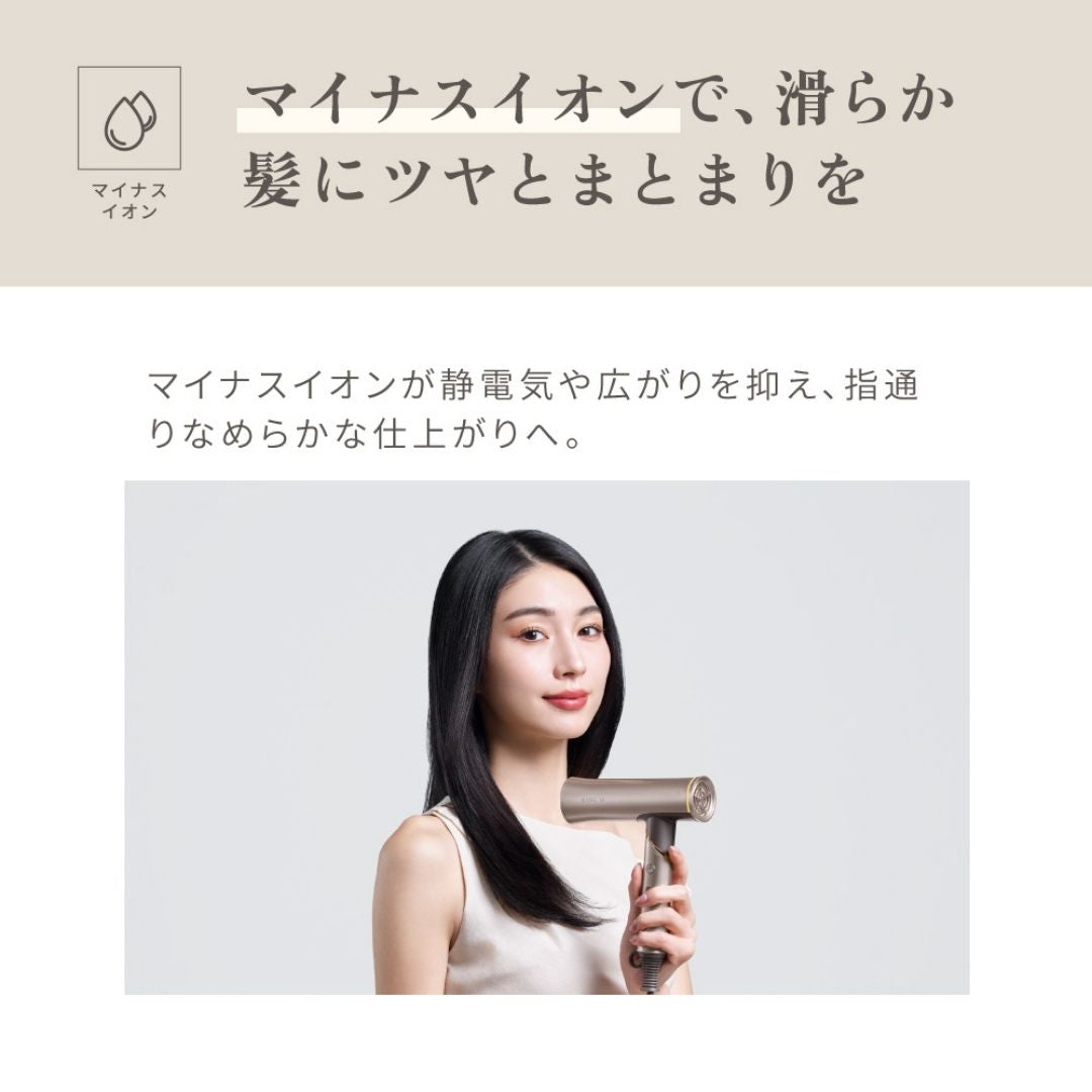 KINUJO (キヌージョ)  ヘアドライヤー Voyage