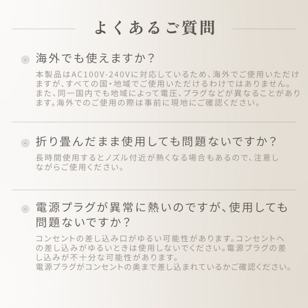 KINUJO (キヌージョ)  ヘアドライヤー Voyage