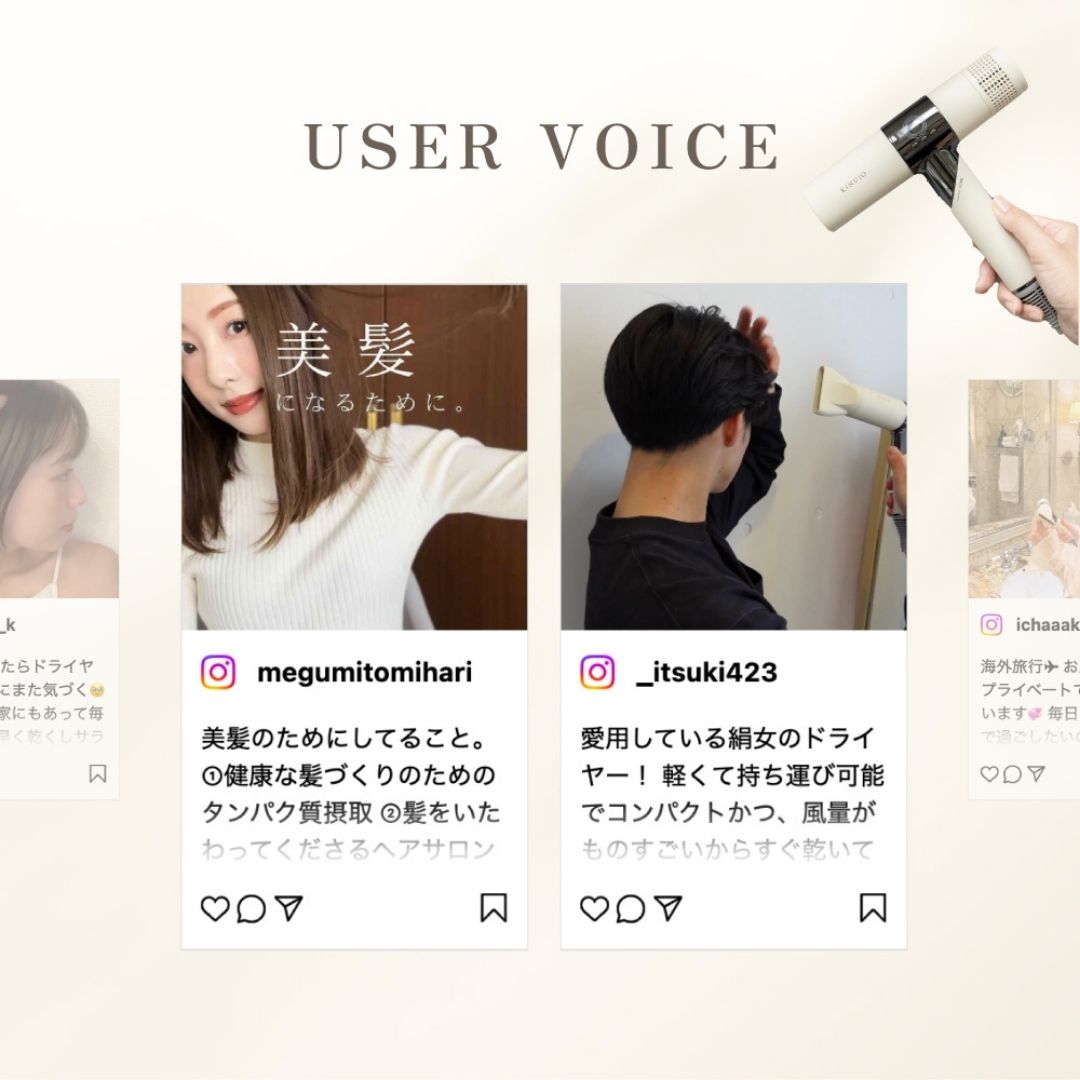 KINUJO (キヌージョ)  ヘアドライヤー