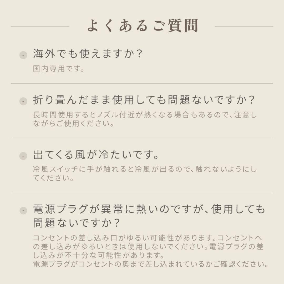 KINUJO (キヌージョ)  ヘアドライヤー