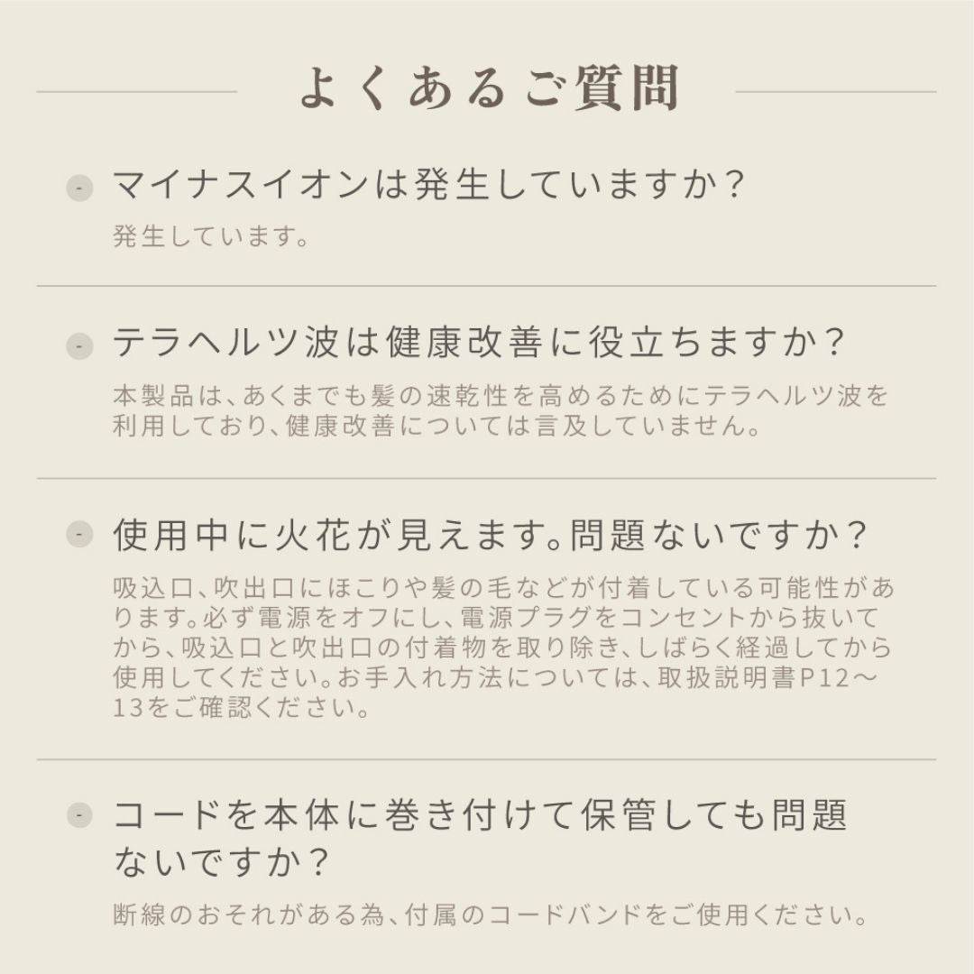 KINUJO (キヌージョ)  ヘアドライヤー