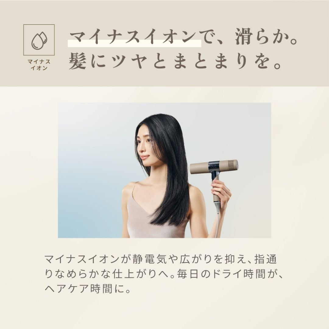 KINUJO (キヌージョ)  ヘアドライヤー
