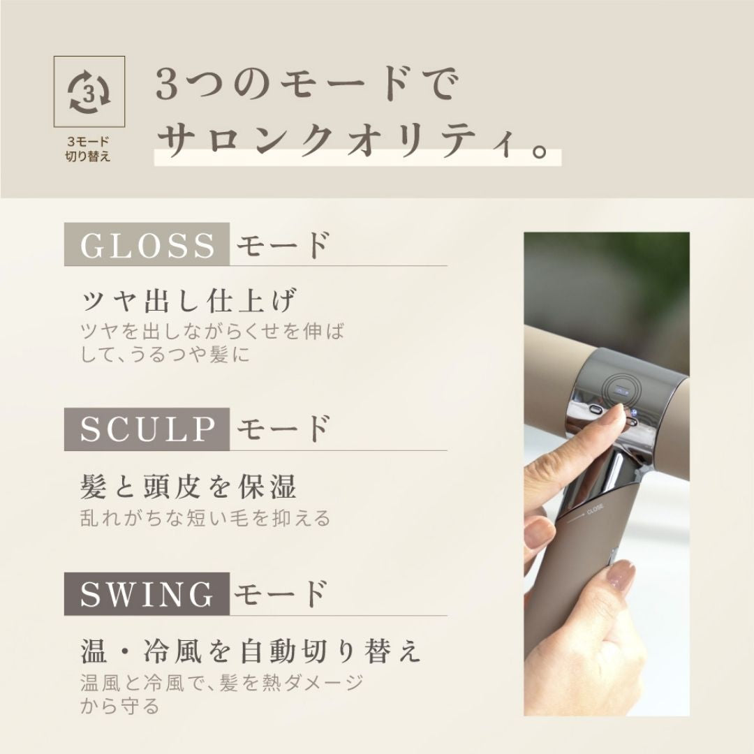 KINUJO (キヌージョ)  ヘアドライヤー