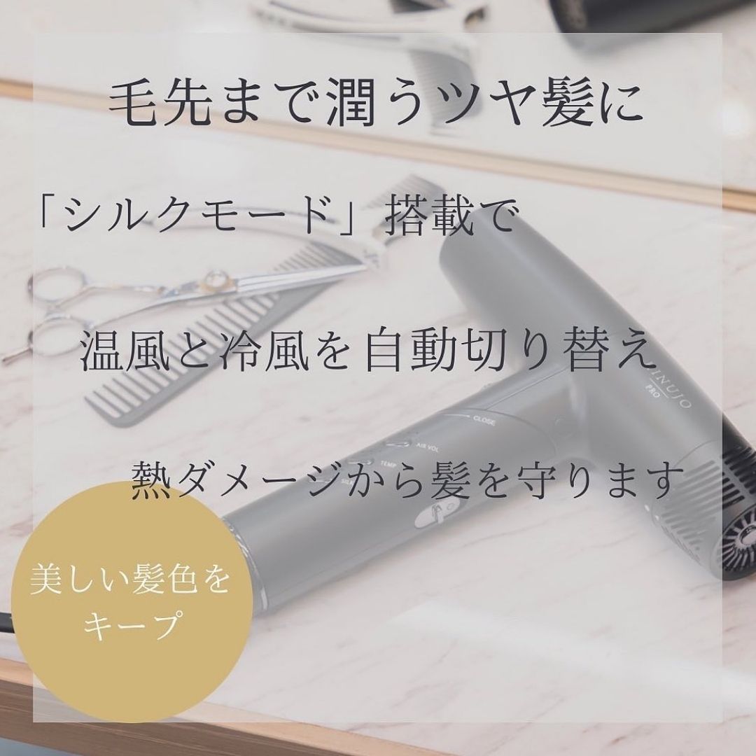 KINUJO (キヌージョ)  プロ ヘアドライヤー