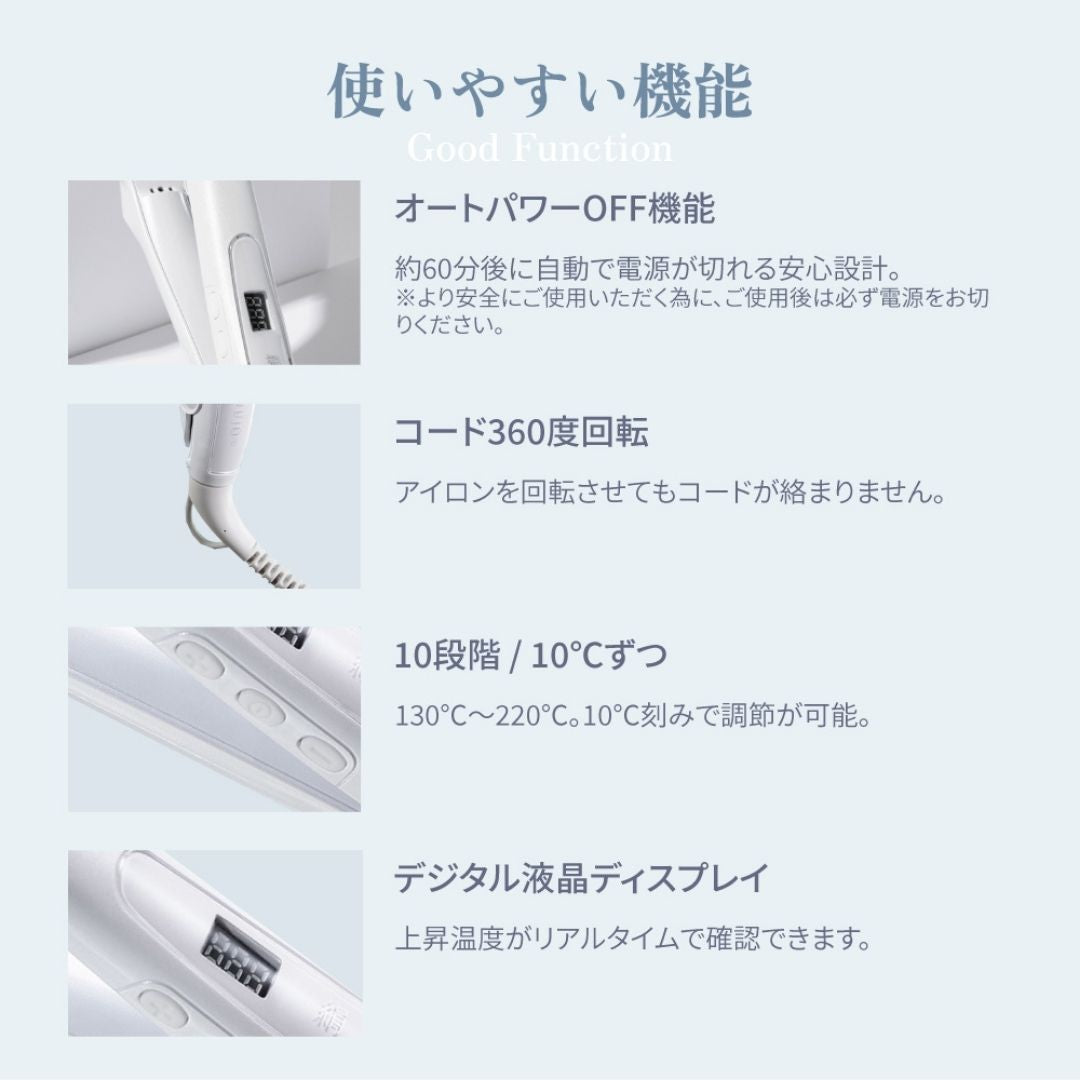 KINUJO (キヌージョ)  ストレートアイロン