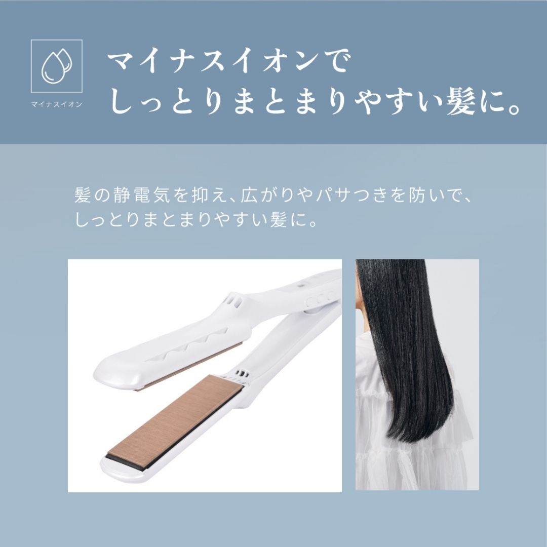 KINUJO (キヌージョ)  ストレートアイロン