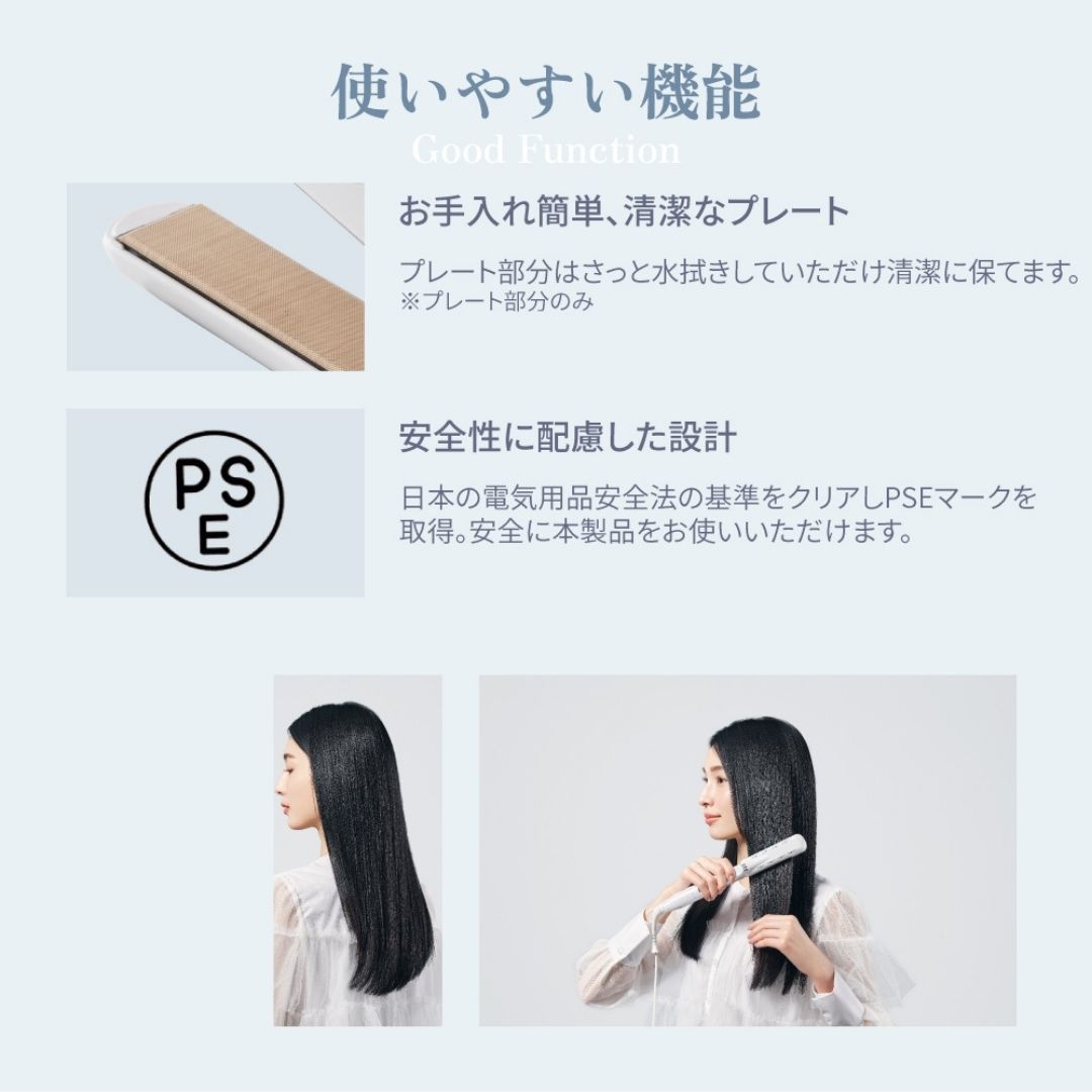 KINUJO (キヌージョ)  ストレートアイロン