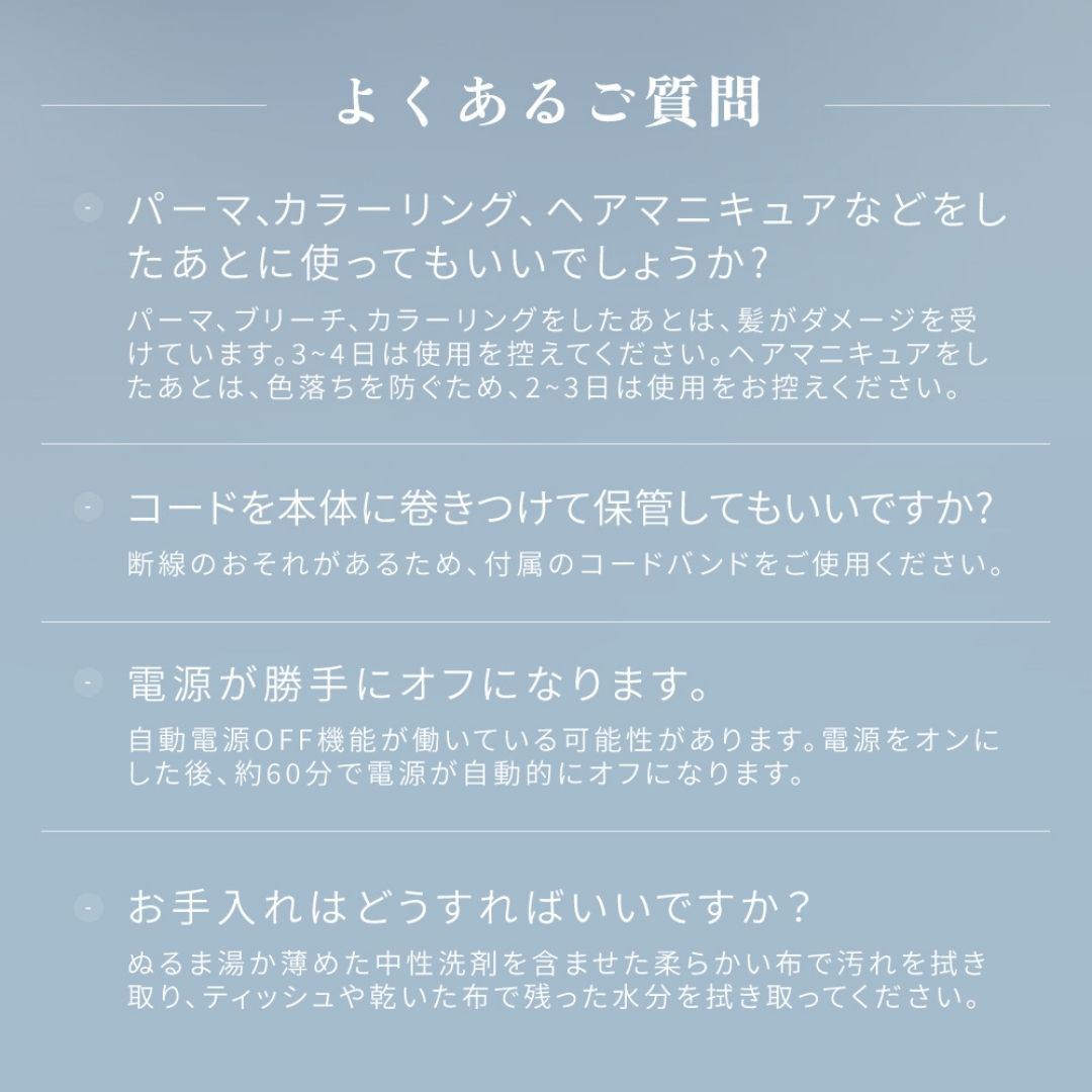 KINUJO (キヌージョ)  ストレートアイロン