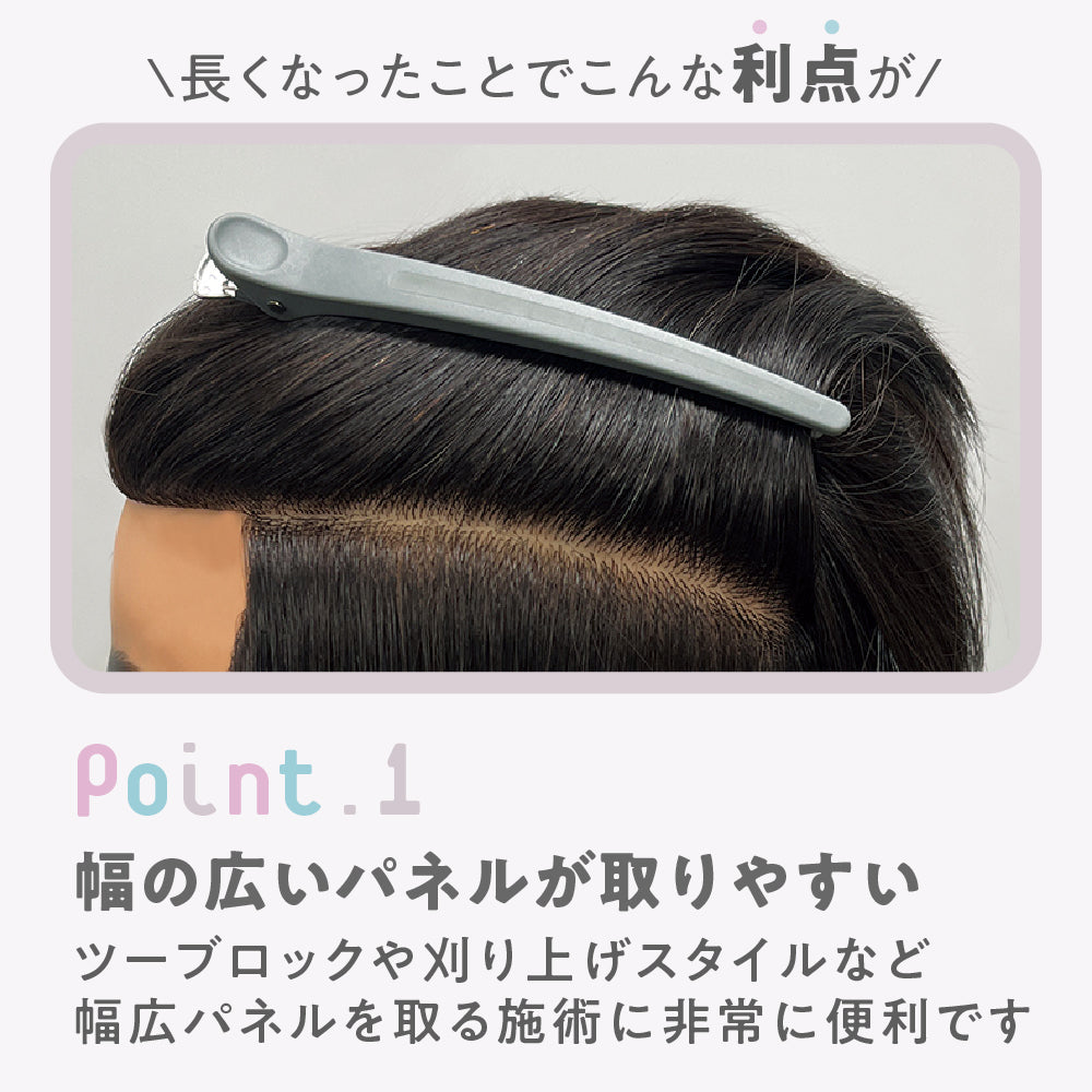 アイビル プロクリップ ラージ