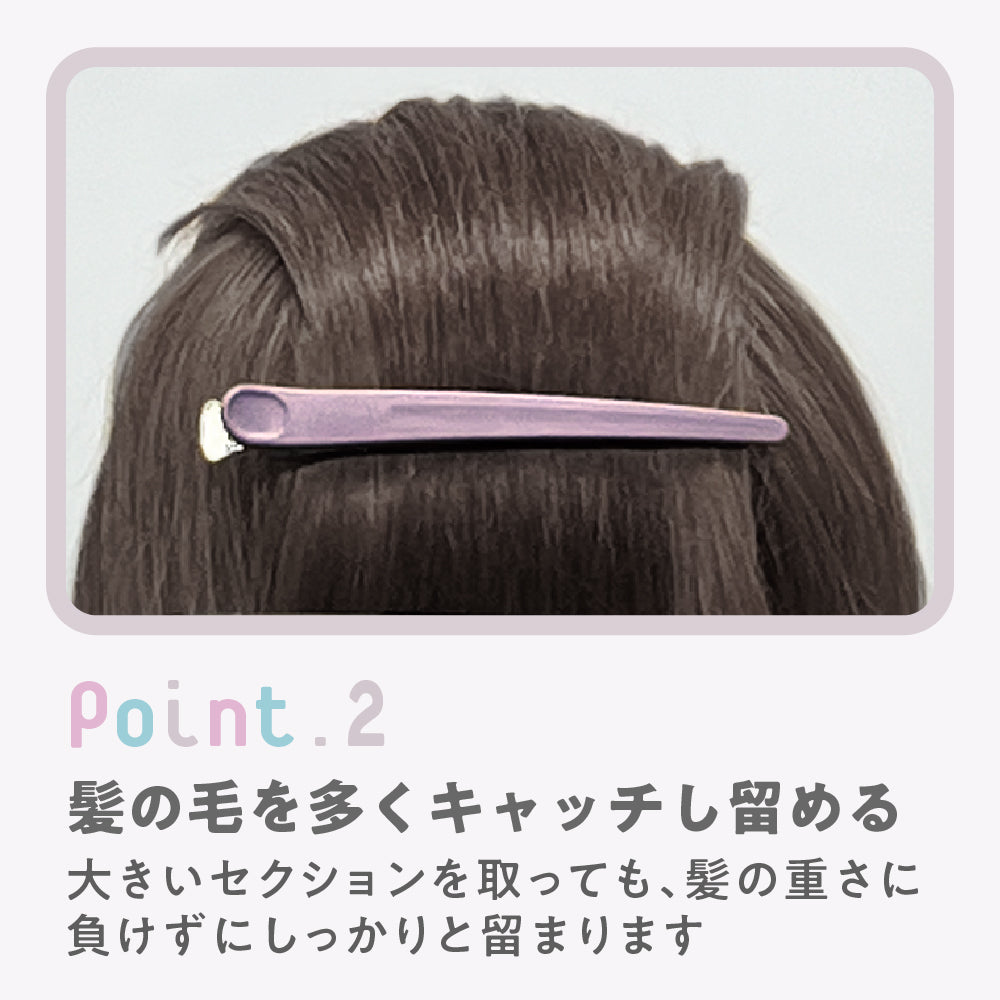 アイビル プロクリップ ラージ