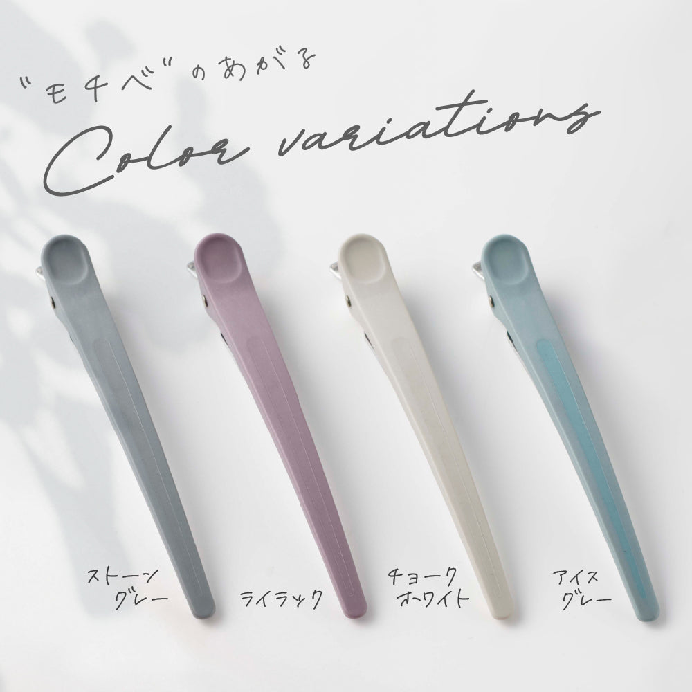 アイビル プロクリップ ラージ