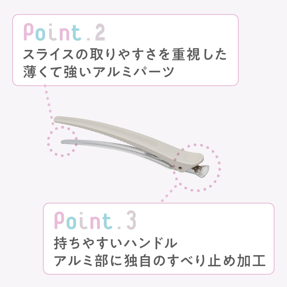 アイビル プロクリップ ラージ