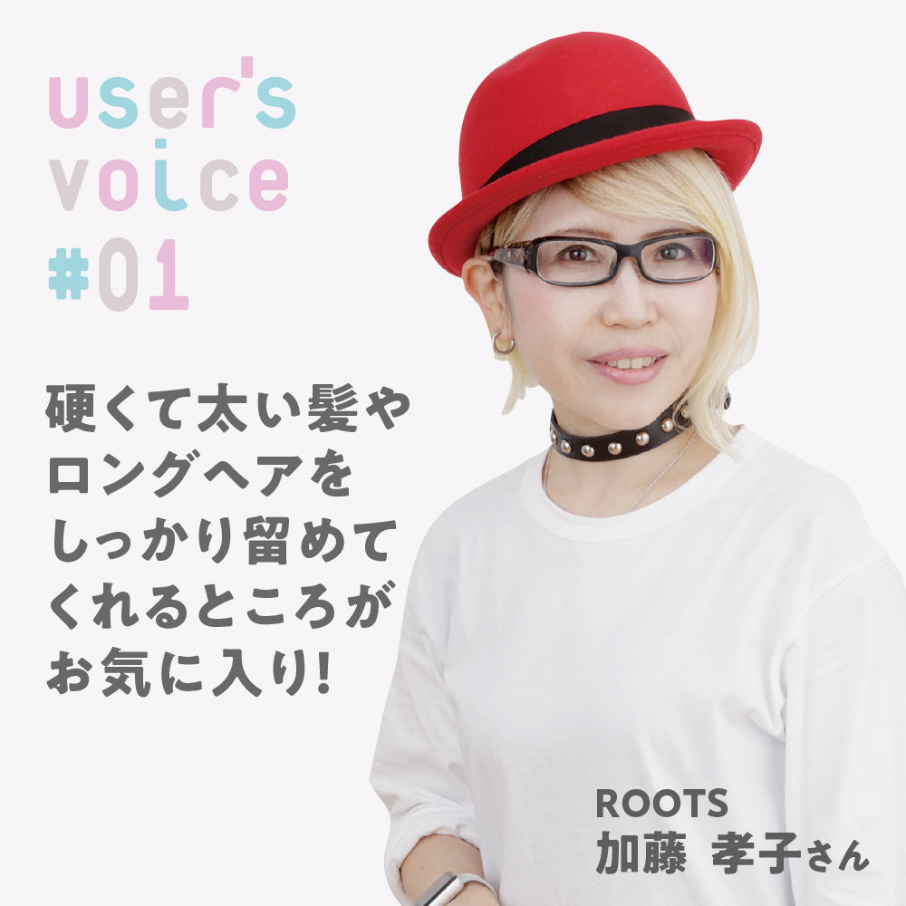 アイビル プロクリップ ラージ