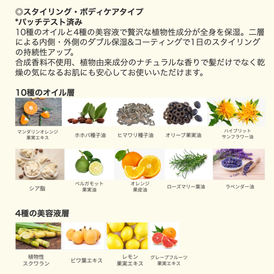 soeff(ソフ) オイルインセラム ピュア