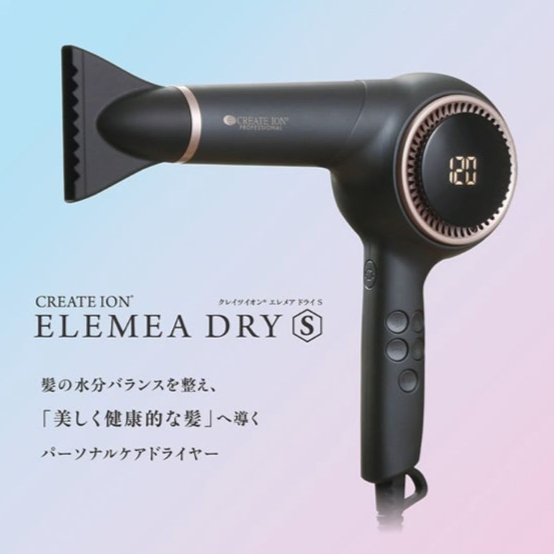 クレイツ エレメア ドライS