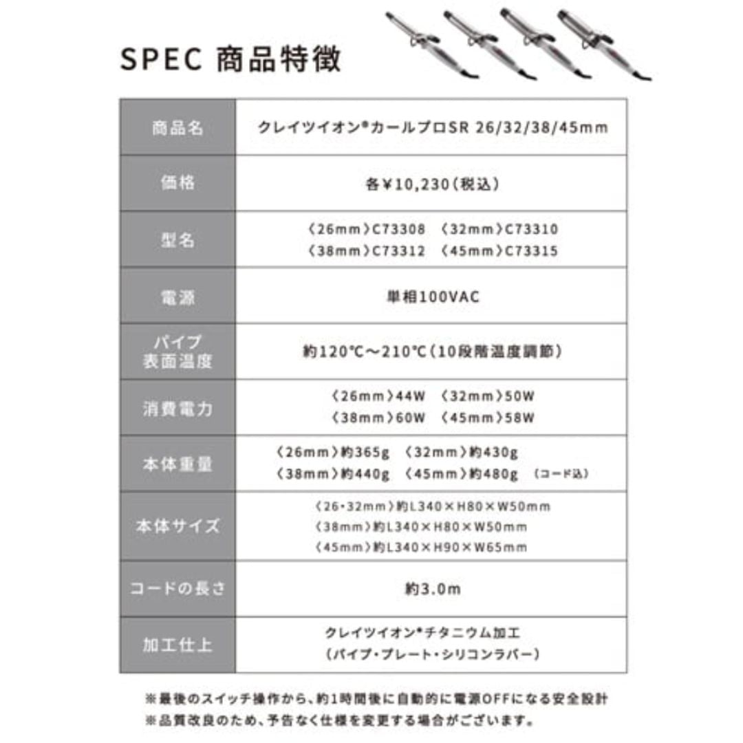 クレイツ カールプロ SR