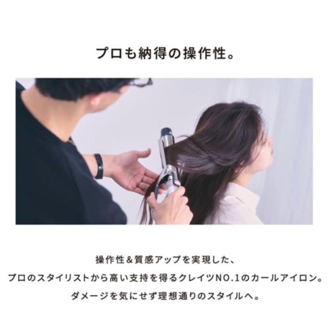 クレイツ カールプロ SR