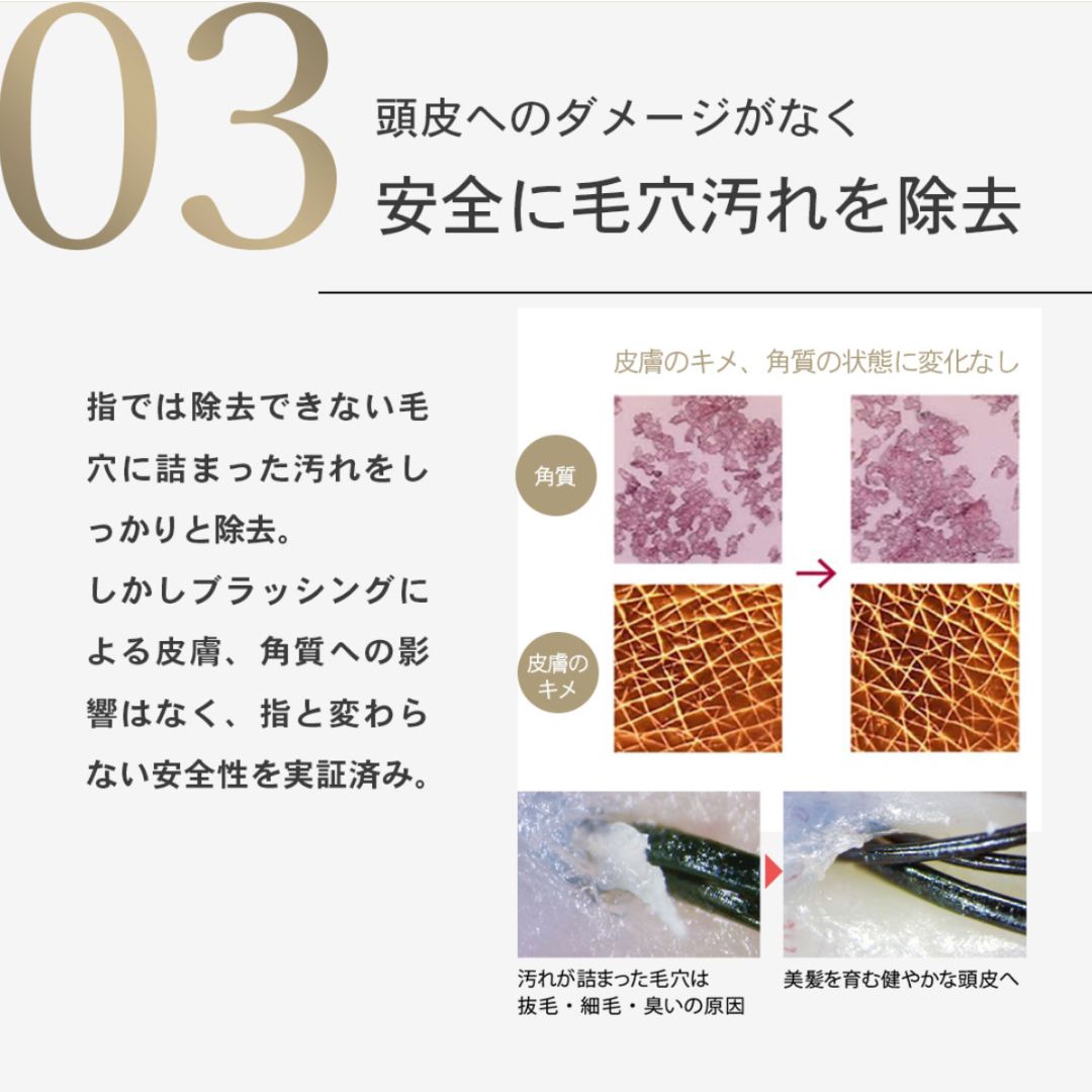 S･HEART･S(エスハートエス) スカルプブラシ 