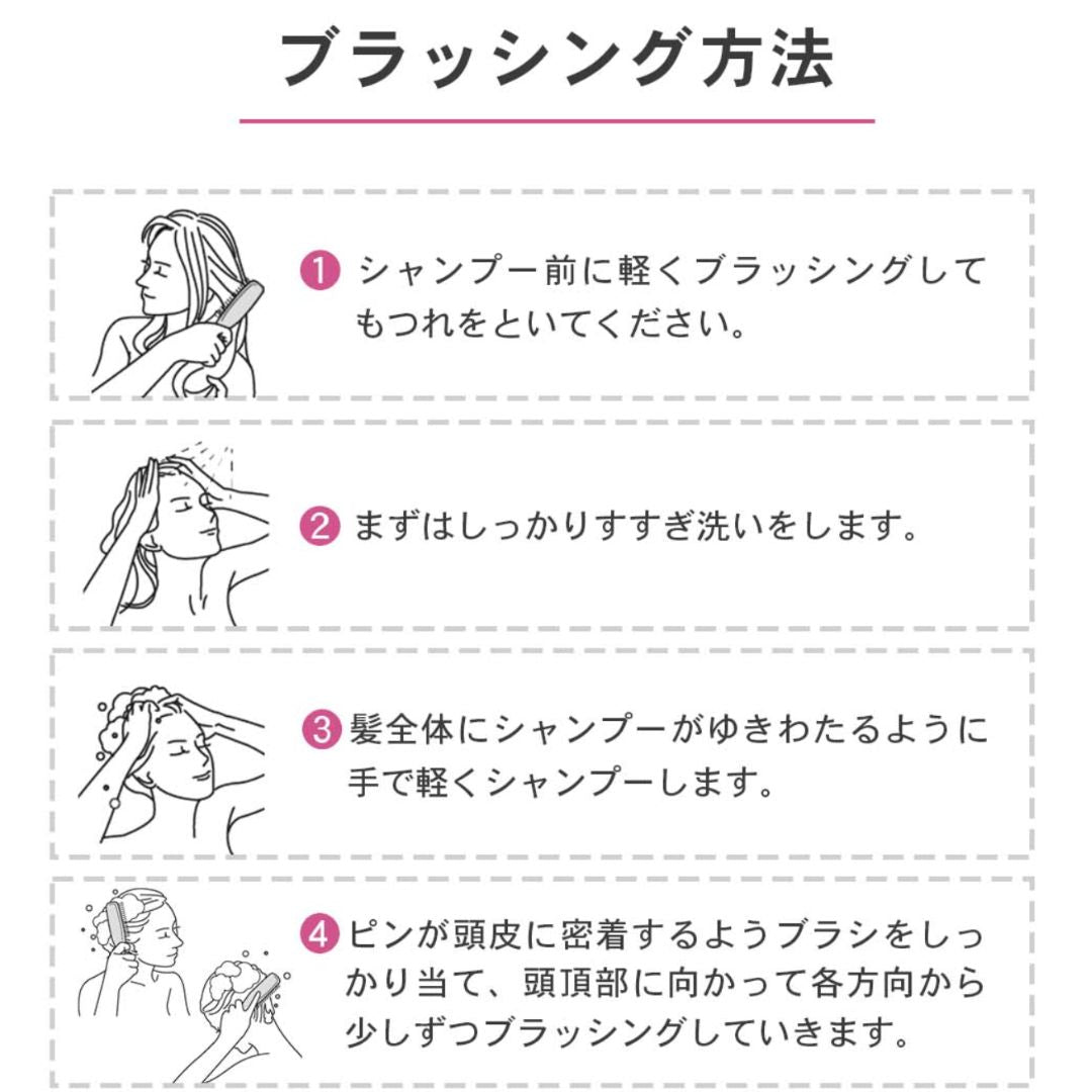 S･HEART･S(エスハートエス) スカルプブラシ 