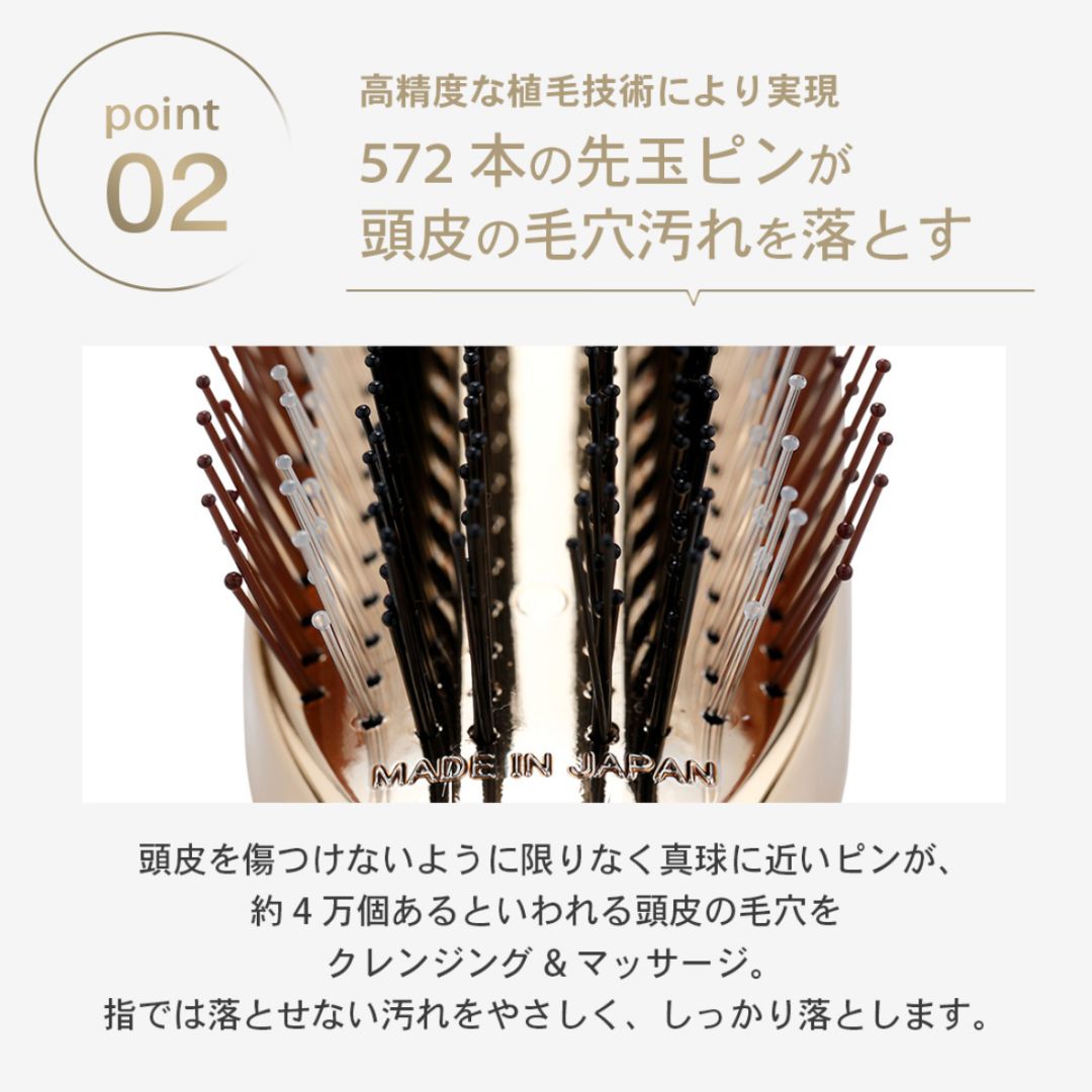 S･HEART･S(エスハートエス) スカルプブラシ ワールドプレミアムロング