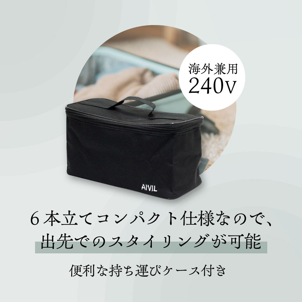 アイビル ホットカーラー