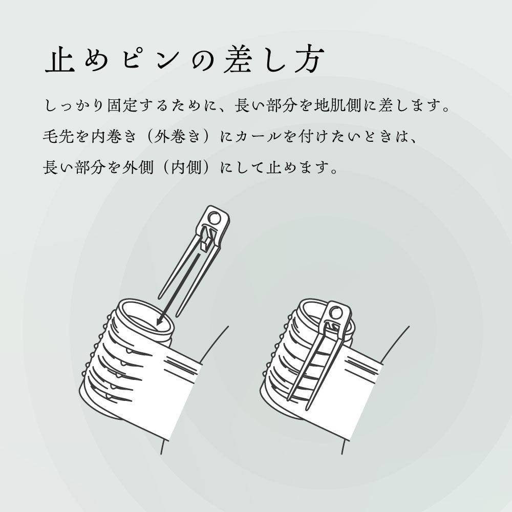 アイビル ホットカーラー